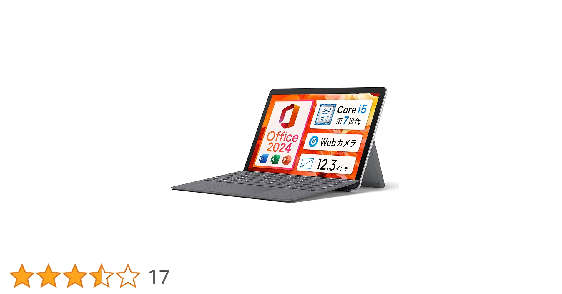週末セールOffice2024美品　Surface Pro5 Win11 週末セールOffice2024美品 Surface Pro5 Win11 Amazon.co.jp: 【整備