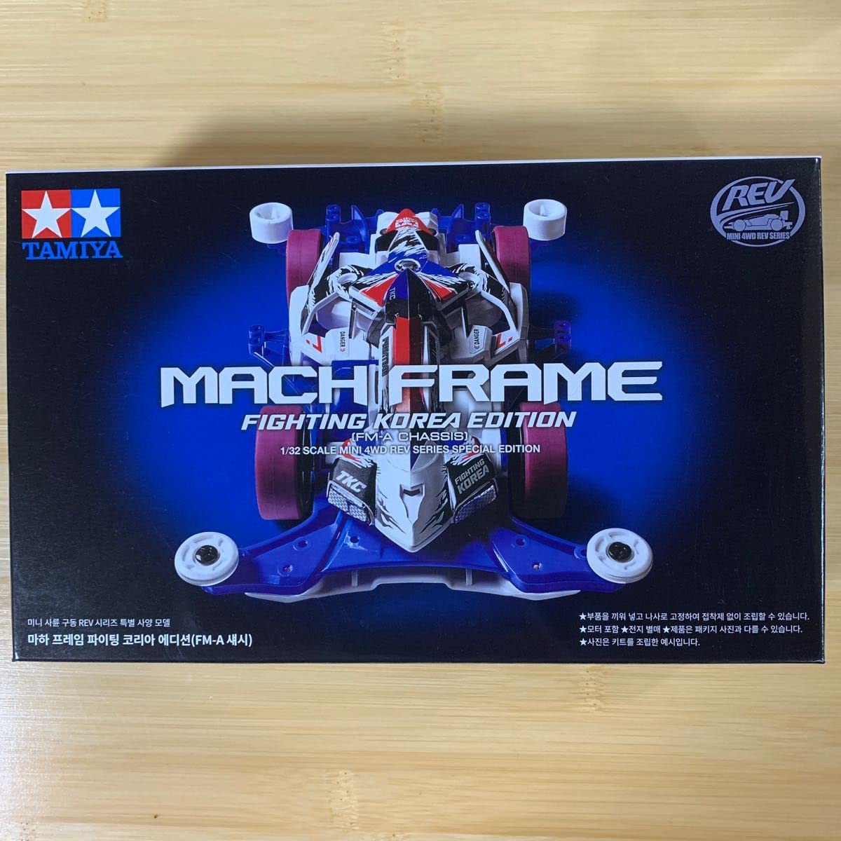 Amazon | ミニ四駆 マッハフレーム ファイティングコリア マルーン 