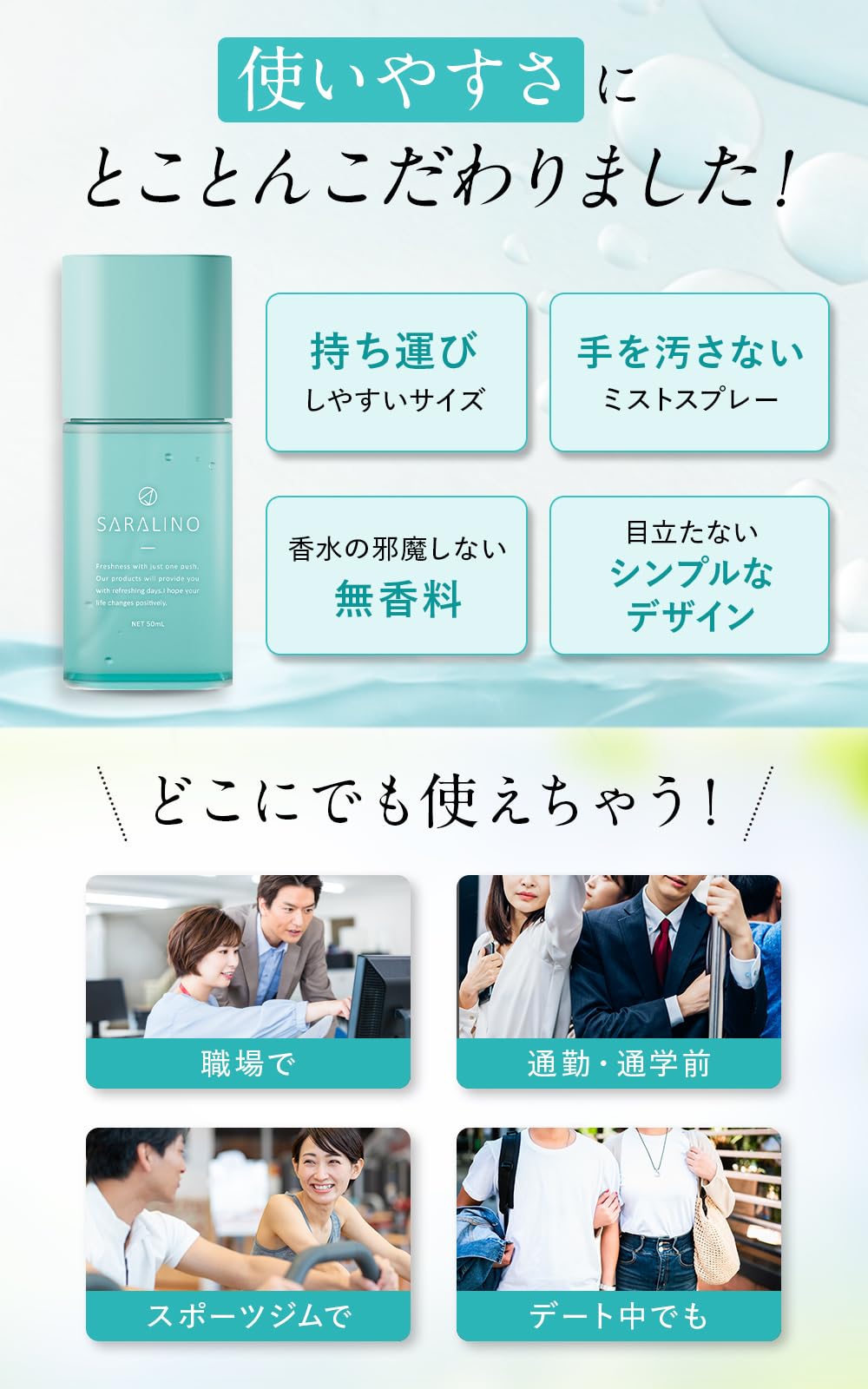 Amazon.co.jp: 【止まらない脇汗に】サラリノ 制汗剤 塩化アルミニウム