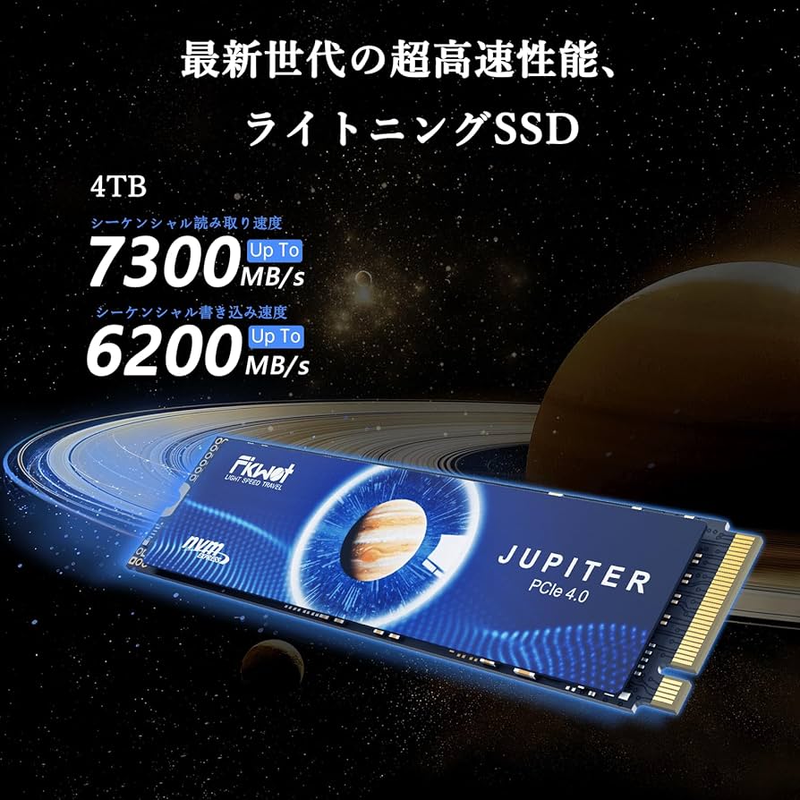 超高速読み込み】FX991 M.2 SSD 4TB PCIe 最大転送速度