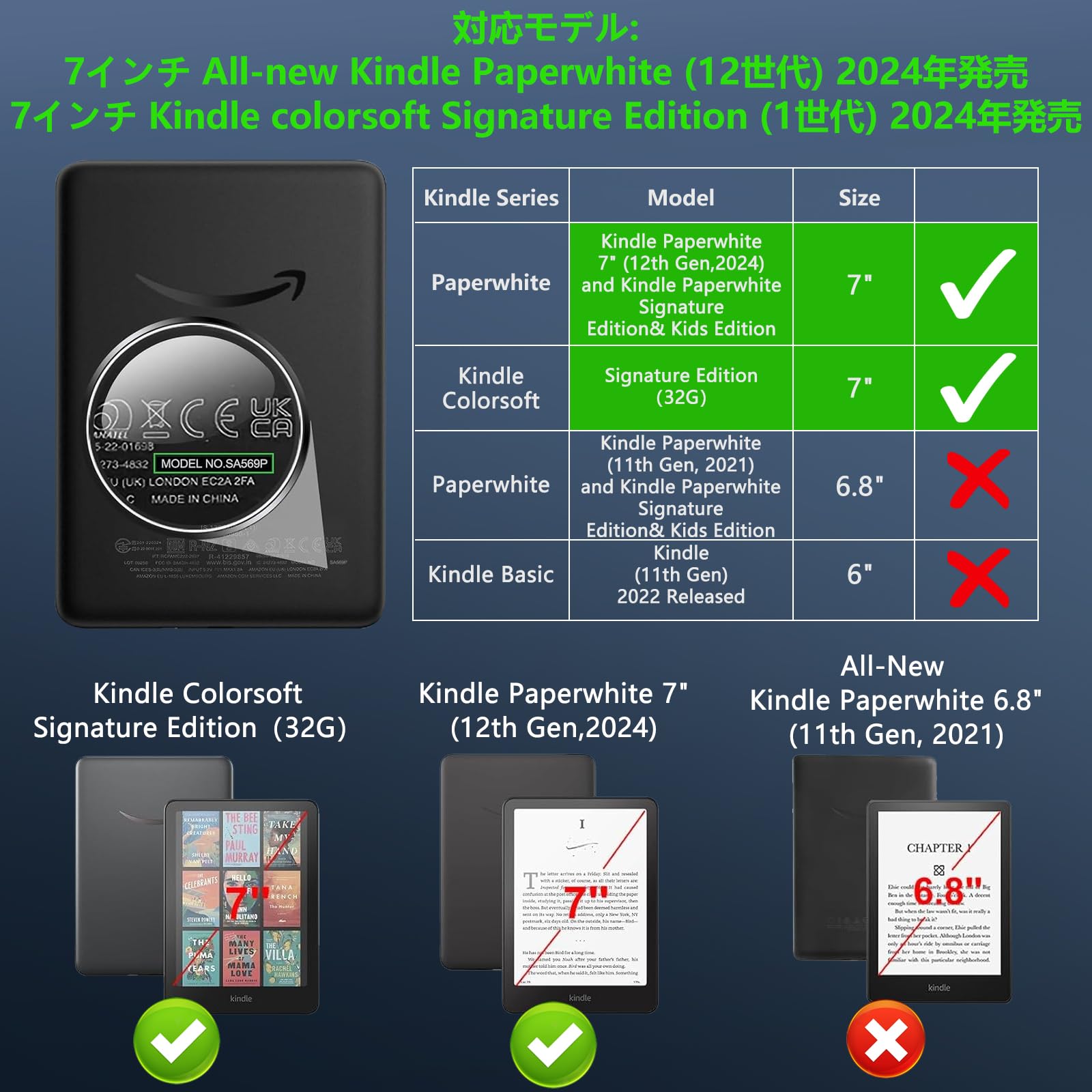 Amazon.co.jp: Kindle ケース (Kindle Paperwhite 第12世代 / Kindle