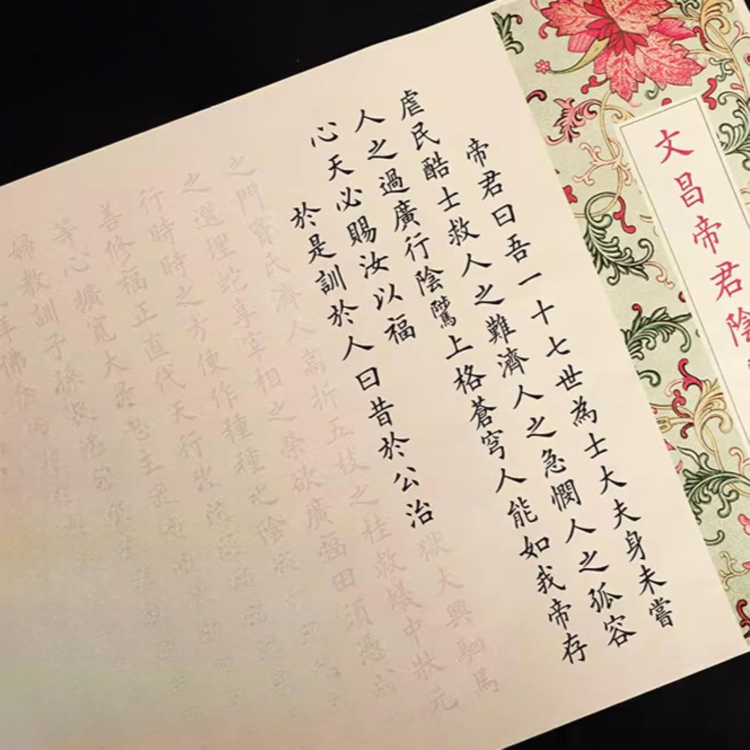 LEEDJUINE Copybook Calligraphy Calm The Mind Long Scroll Handwritten Buddhist Scriptures Tracing Book