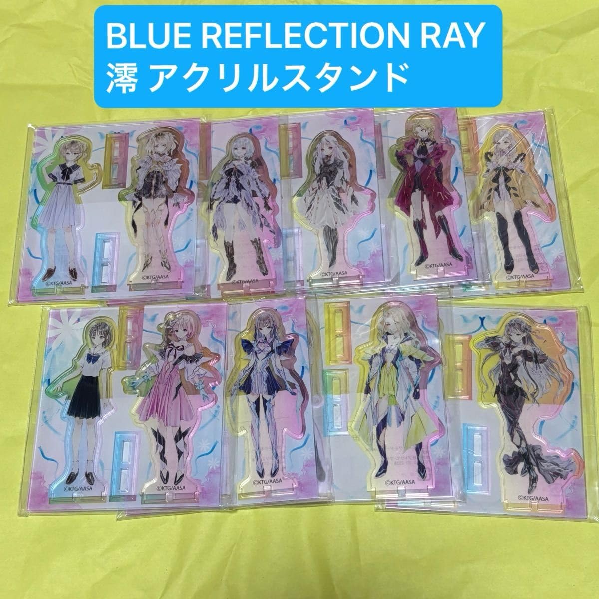 ブルーリフレクション　澪 DVD 全6巻　全巻セット Amazon.co.jp: BLUE REFLECTION RAY 澪 アクリルスタンド 全9種