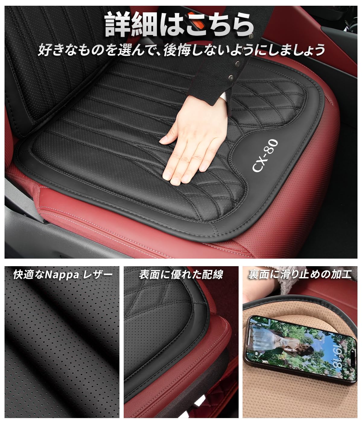Amazon | CX-80 カーシートカバー 車用座席 シートクッション 新型 CX