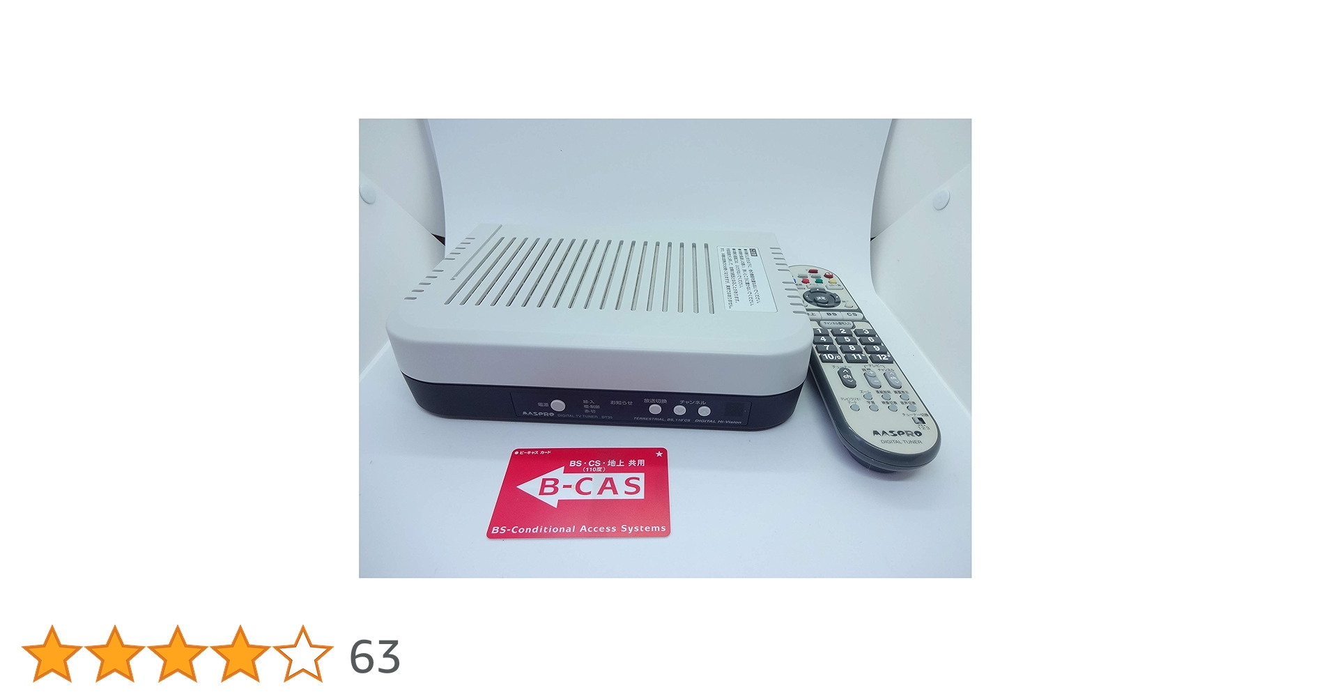 マスプロ電工 マスプロ電工 地上・BS・110度CSディジタルチューナー DT35 DT35 Amazon | マスプロ電工 マスプロ電工 地上・BS・110度CS