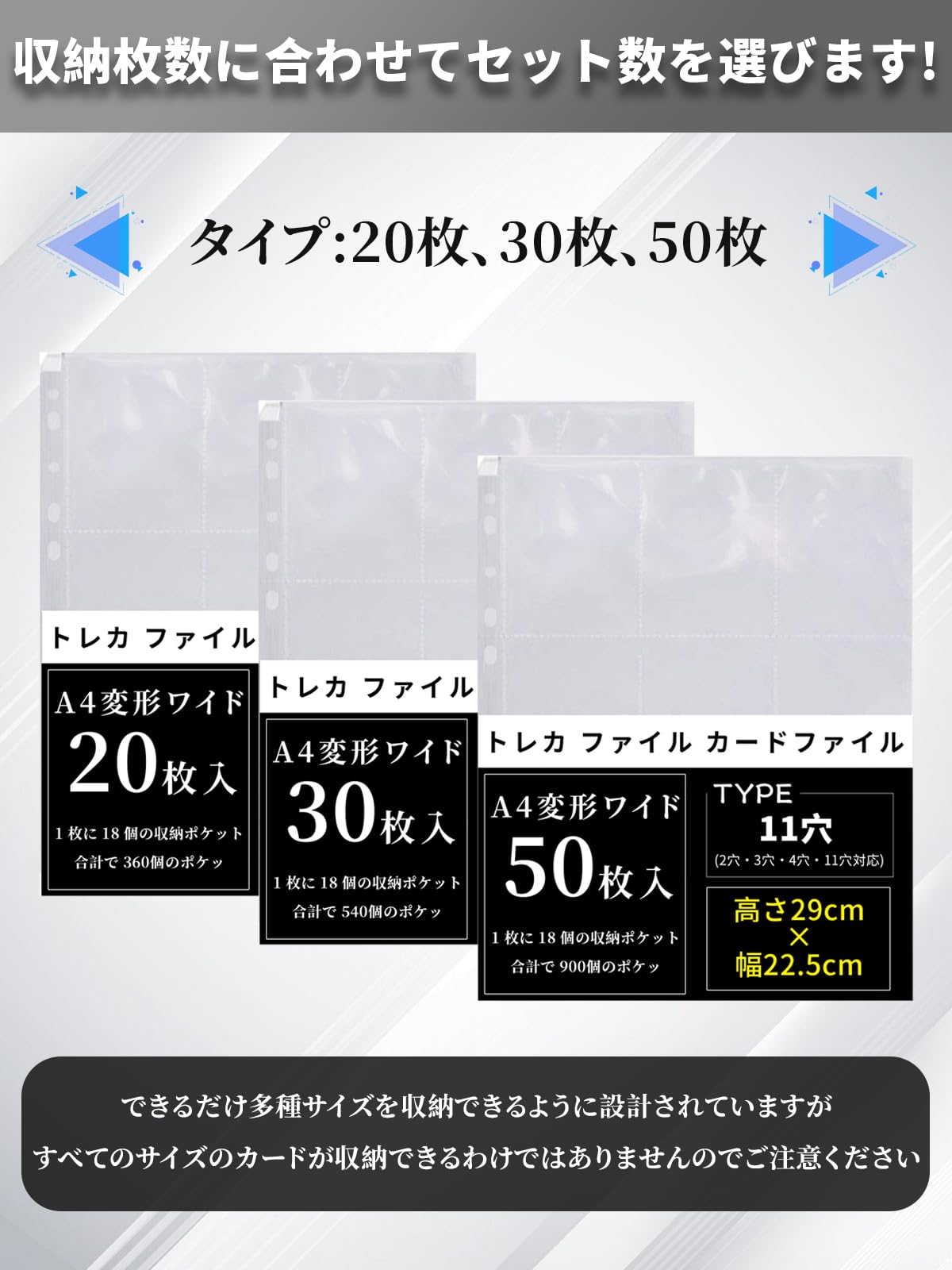 Amazon.co.jp: トレカ ファイル カードファイル 2穴・3穴・4穴・11穴