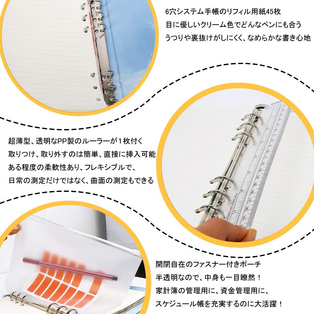 Amazon.co.jp: システム手帳リフィルセット 横羅45枚 プラスチック