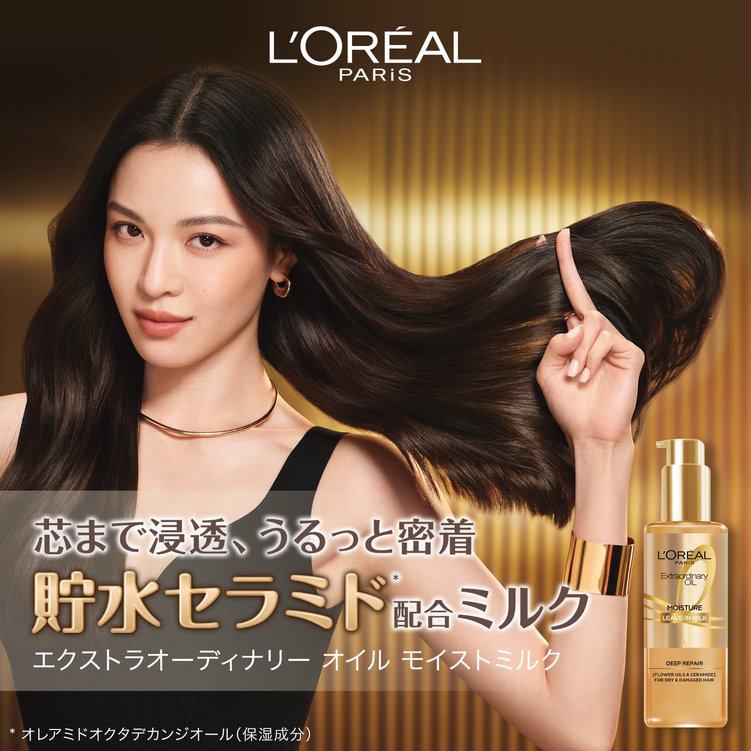Amazon | 【セット】L'Oreal Paris(ロレアルパリ) エルセーヴ
