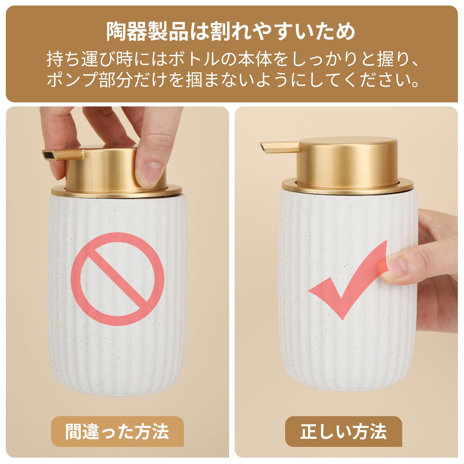 Amazon｜Segbeauty ソープディスペンサー 泡タイプ 陶器 ホワイト 手動