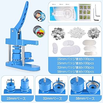 日本製Pro用缶バッジマシン Amazon.co.jp: 2024年缶バッチマシーン 25mm 32mm 58mm3サイズ