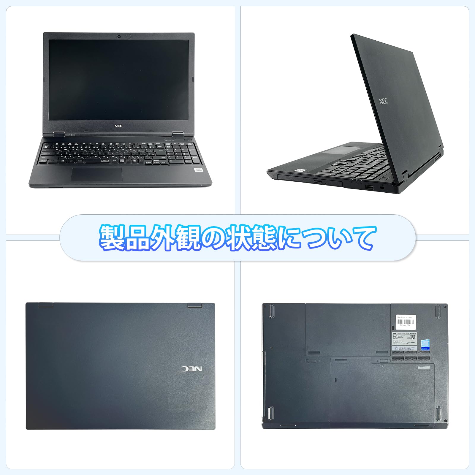 Amazon.co.jp: 【整備済み品】中古 ノートパソコン NEC VersaPro VRT16