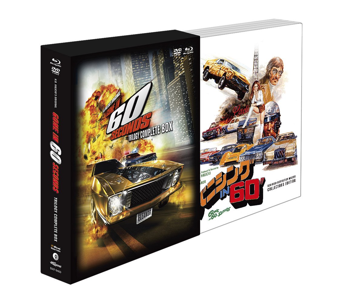 バニシング IN 60\\