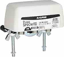 Amazon | マスプロ電工 2分配器 3224MHz対応 屋外（内）用 1端子