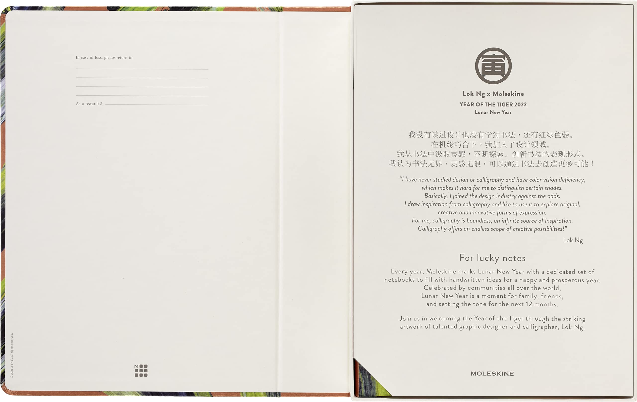Moleskine Liniertes Notizbuch und Sammlerbox Jahr des Tigers 2022, Hartcover mit Elastischem Verschluss, Limitierte Auflage, Jahr des Tigers Farbe Orange, Format A4, 192 Seiten