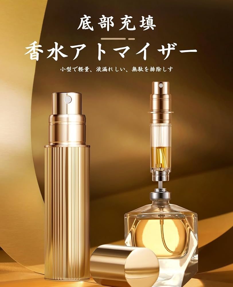 BOSS 香水10ml×4本セット Amazon.co.jp: アトマイザー 10ml 10本セット 香水スプレー