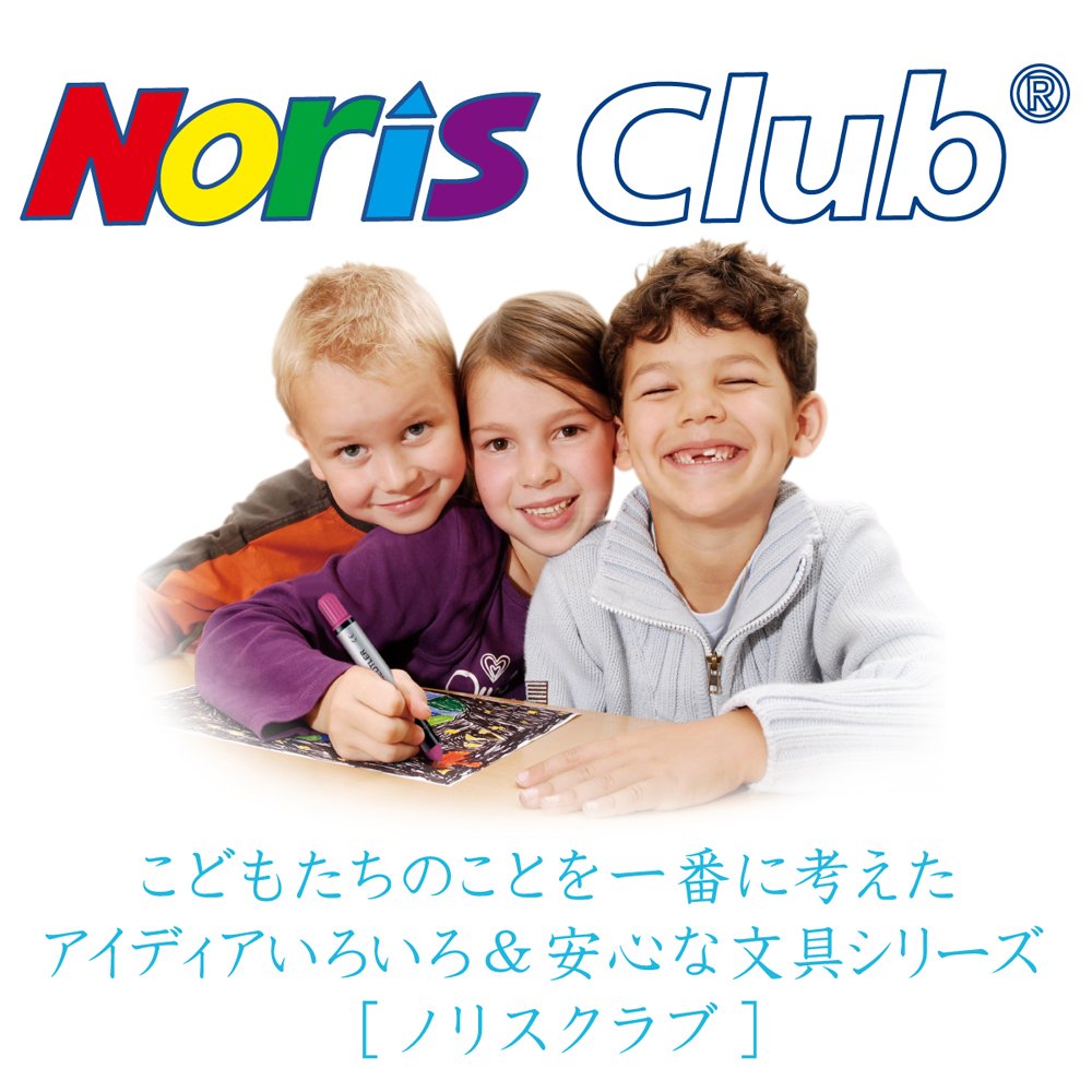 Zestaw 144 10ND36P 36 kolorów Staedtler Noris Club kolorowy ołówek akwarela (import z Japonii)