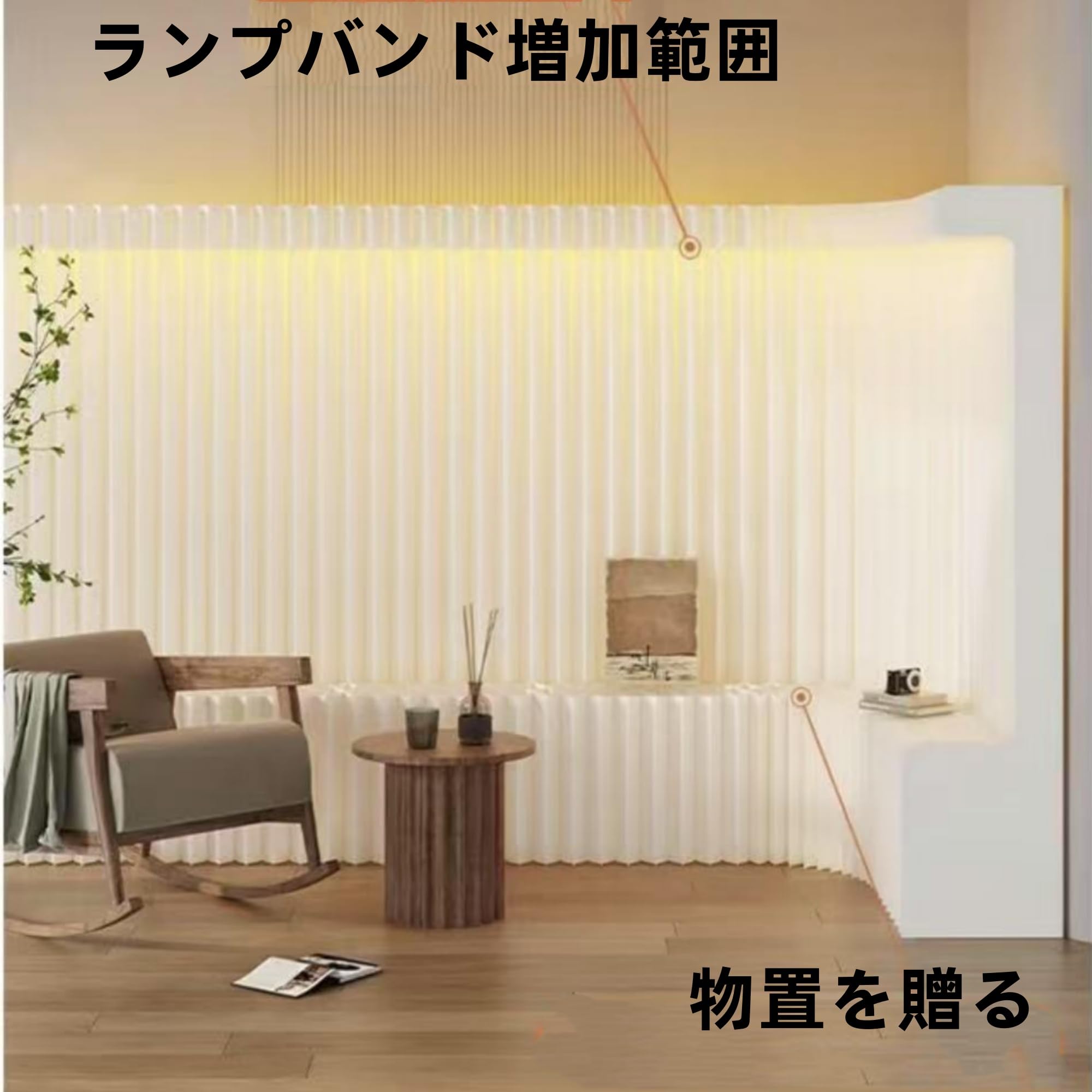 Amazon.co.jp: Warayumi パーテーション LEDライト ペーパー屏風