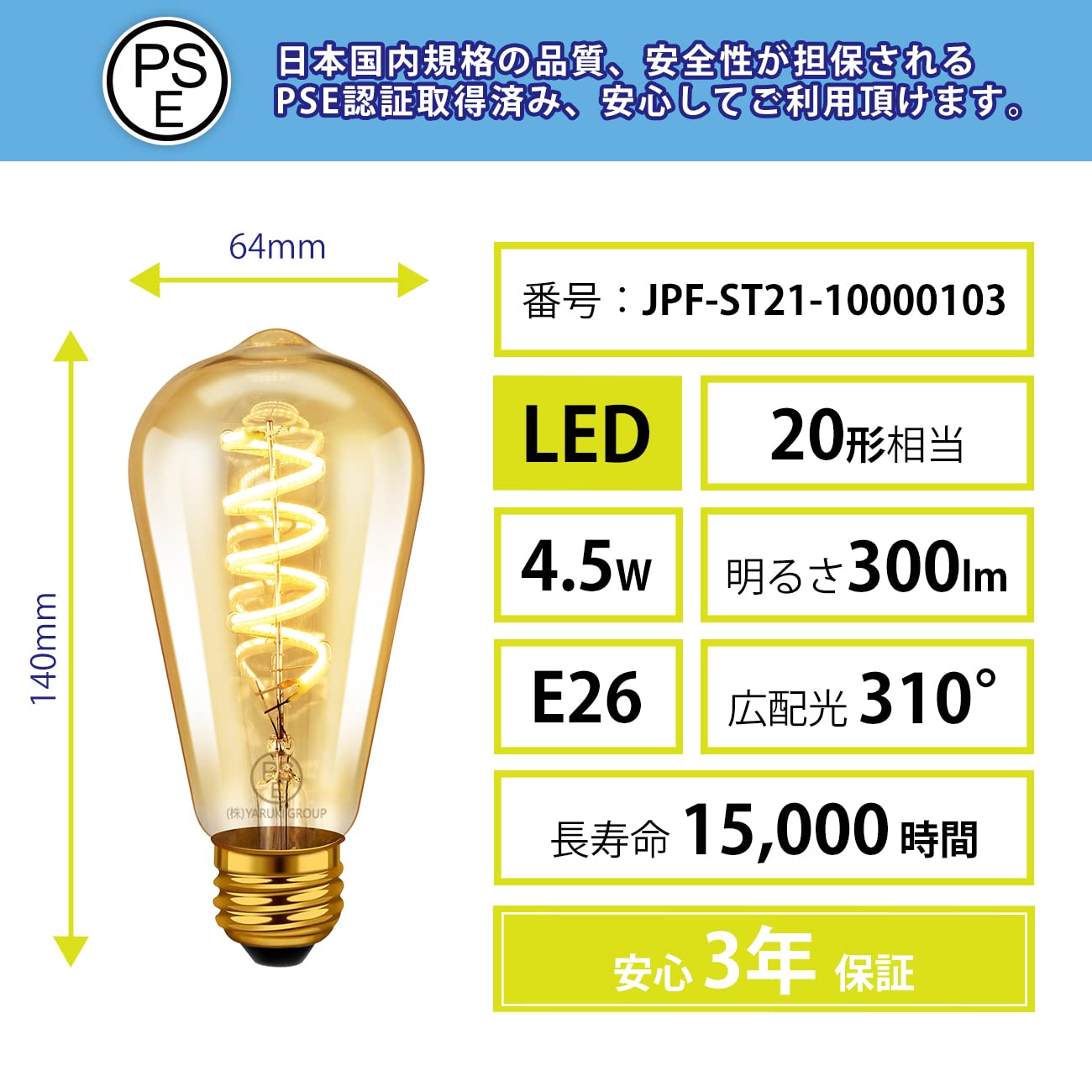Amazon | LVWIT フィラメント電球 20W形相当 E26口金 LED電球 300LM  