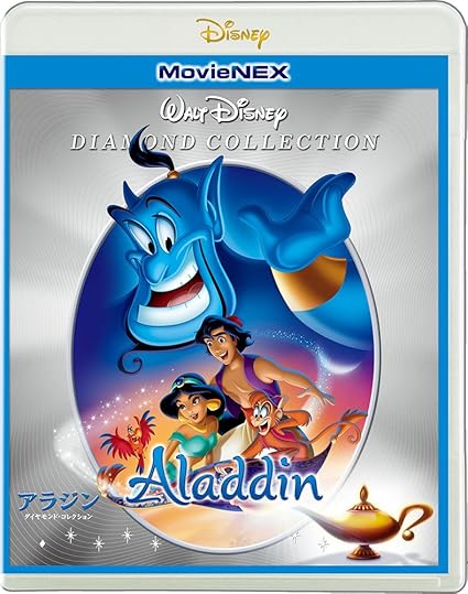 Amazon アラジン ダイヤモンド コレクション Movienex ブルーレイ Dvd デジタルコピー クラウド対応 Movienexワールド Blu Ray 映画