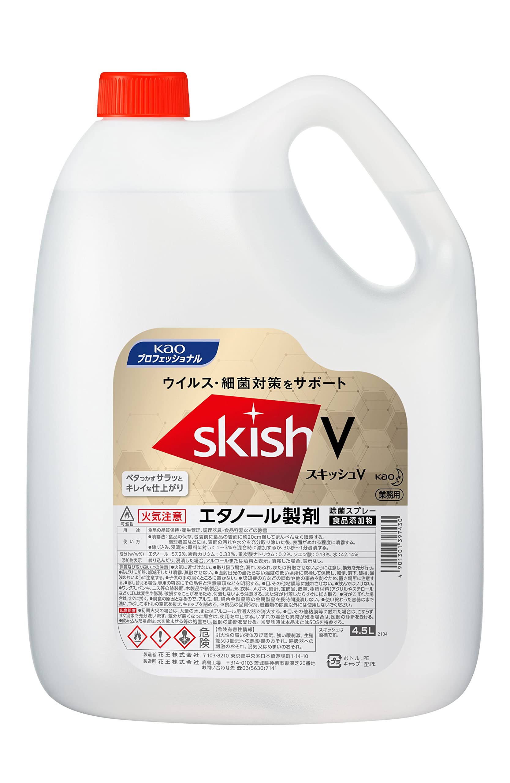 Amazon.co.jp: [Case Sale] Squish V Refill 4.5L x 3 Packs : Health 