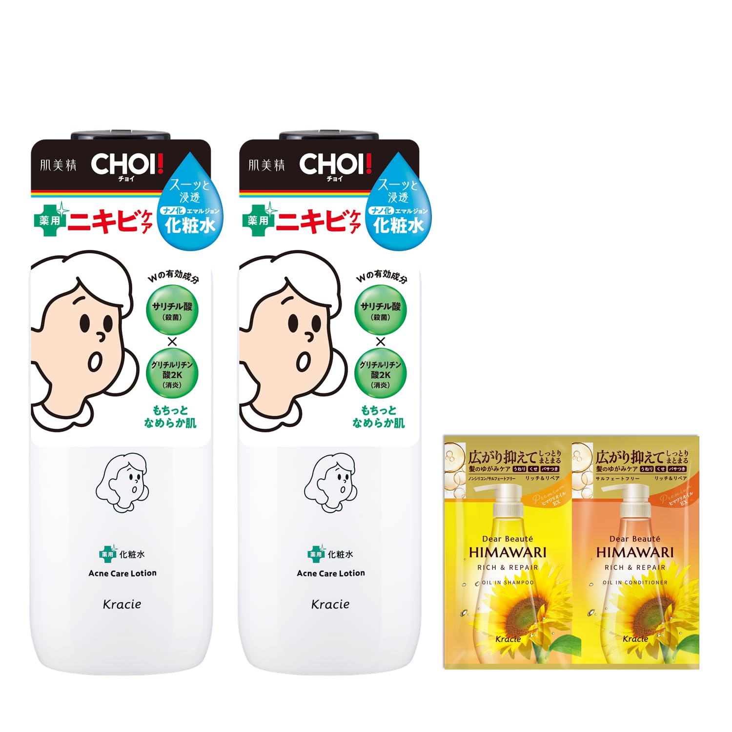 miiスキンケア FACE RICH SKIN WATER化粧水 NMN MIRAIDA｜【ミライラボ公式