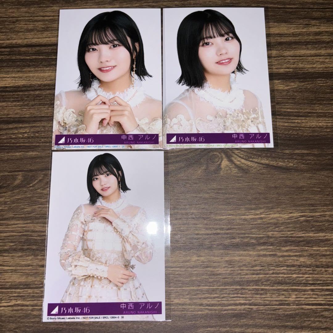 中西アルノ　チャンスは平等 メンバー直筆サイン入り生写真　スペシャルプレゼント 中西アルノ チャンスは平等 メンバー直筆サイン入り生写真