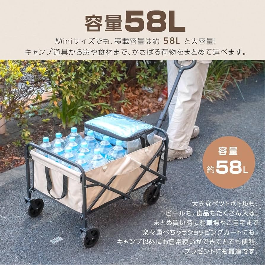 Amazon.co.jp: アウトドアワゴン 折りたたみ キャリーカート 58L