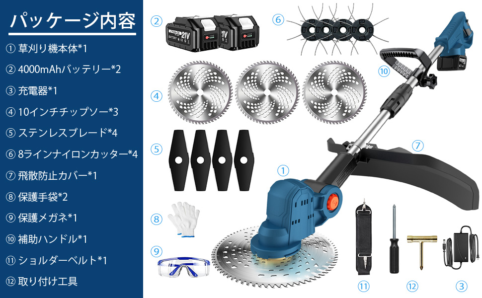 Amazon.co.jp: 草刈り機 充電式 新しいアップグレードブラシレス
