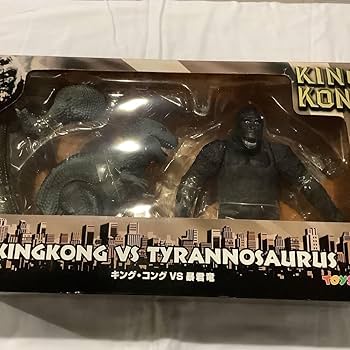 値下げ中◆キングコング ＋暴君竜Tレックス　トイザらス限定XPLUSフィギュア 値下げ中◇キングコング ＋暴君竜Tレックス トイザらス限定XPLUS