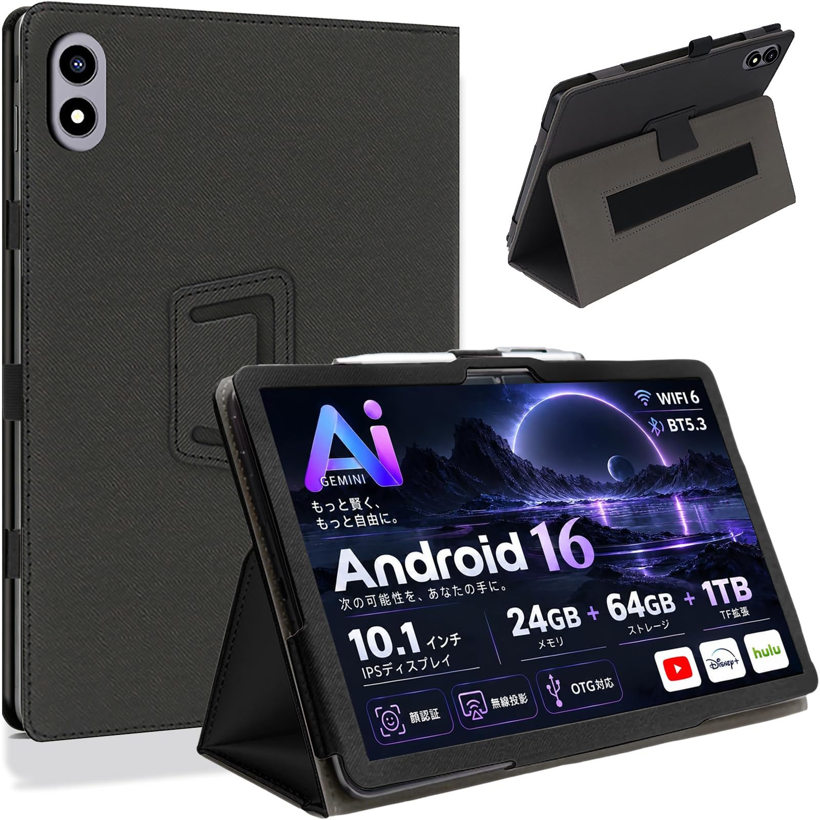 Amazon.co.jp: HEFENGKU 見開き型保護カバー For RebotAi D101PRO/D101