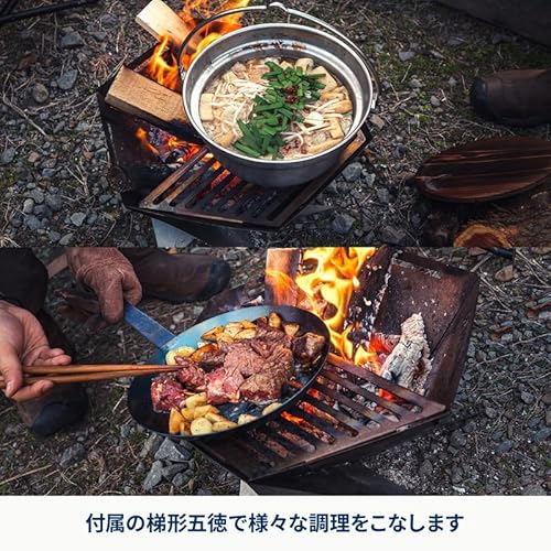 Hilander(ハイランダー) 焚き火台 六花(りっか)(梯形五徳付き) の商品画像 5