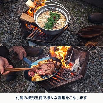 Amazon | Hilander(ハイランダー) 焚き火台 六花(りっか)(梯形