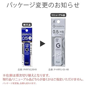 PILOT Automatic シャープペンシル  芯径0.5mm STALOGY – Stationery, Standard & Technology | Lead Diameter