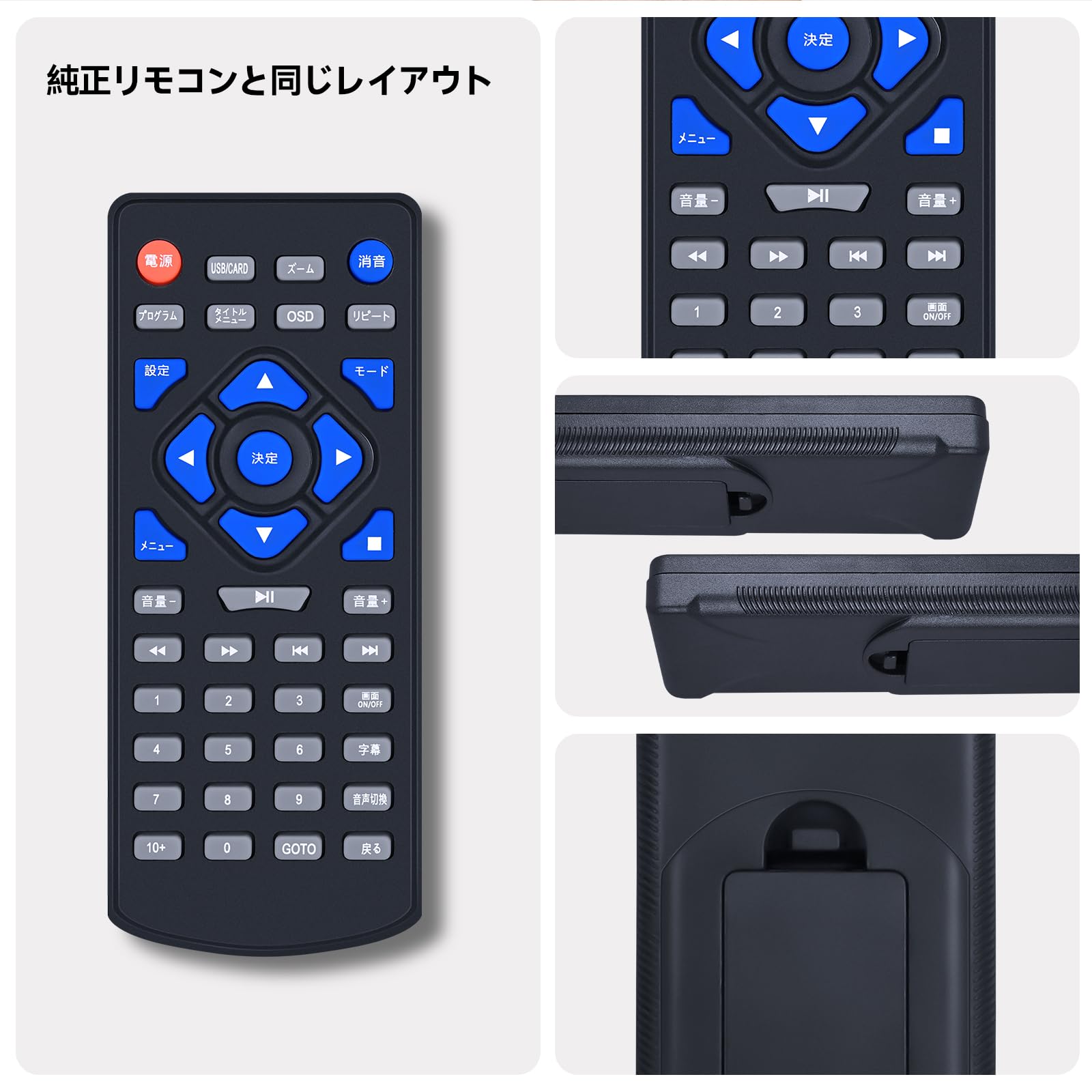 Amazon | ポータブルDVDプレーヤーリモコン for BOIFUN ポータブルDVD