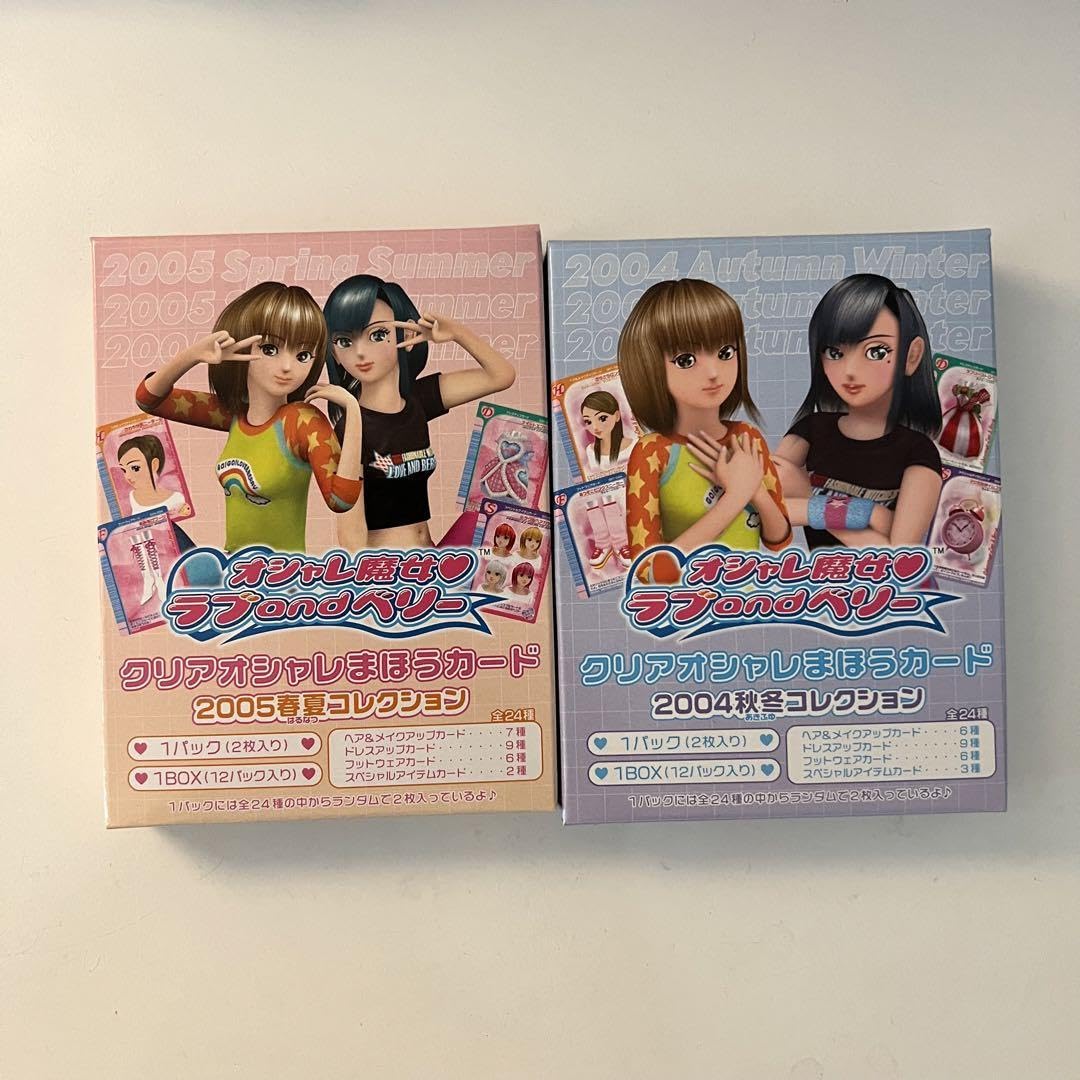 Amazon.co.jp: オシャレ魔女ラブandベリー クリアオシャレまほうカード  