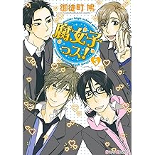 Amazon Co Jp 御徒町 鳩 作品一覧 著者略歴