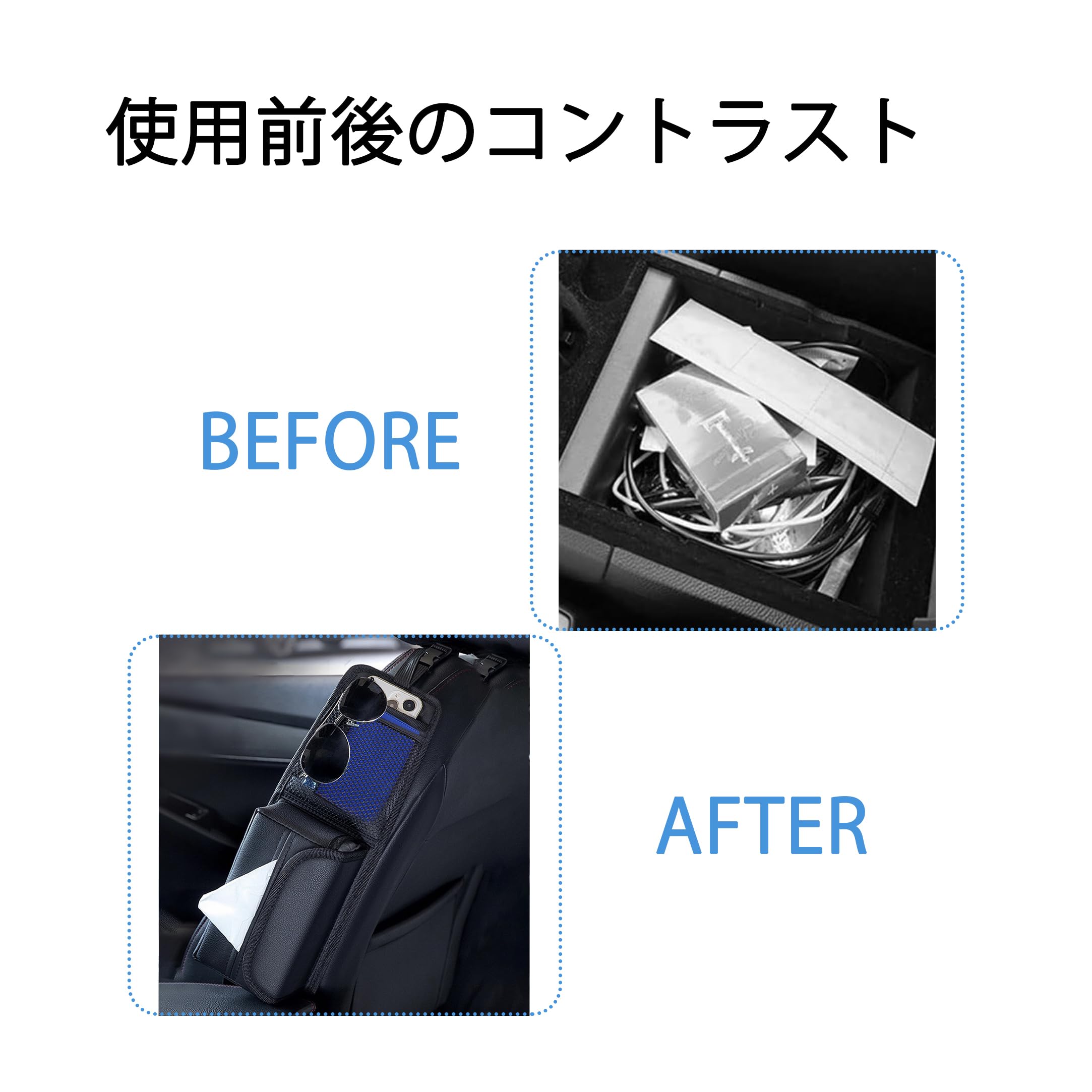 Amazon.co.jp: 車 収納ポケット 車 ティッシュケース 汎用型 多機能