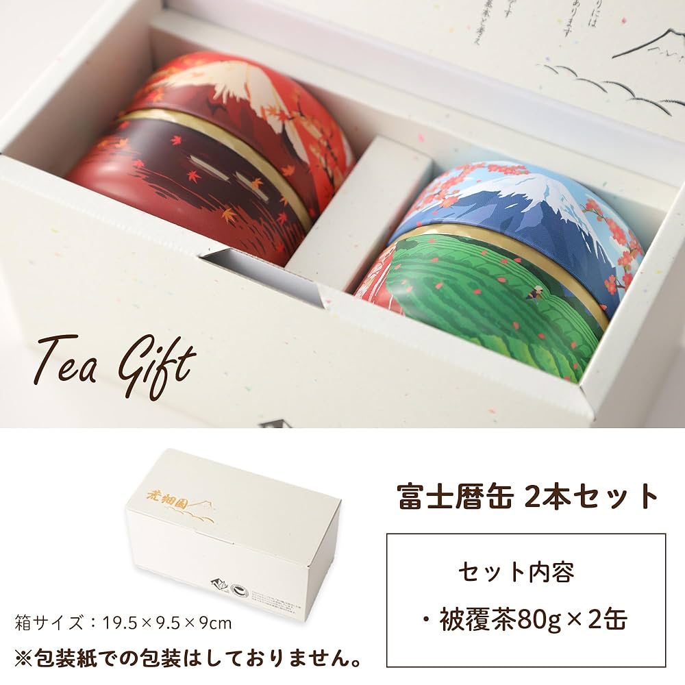 お茶菓子セット⭐︎ rk-vd-500.jpg
