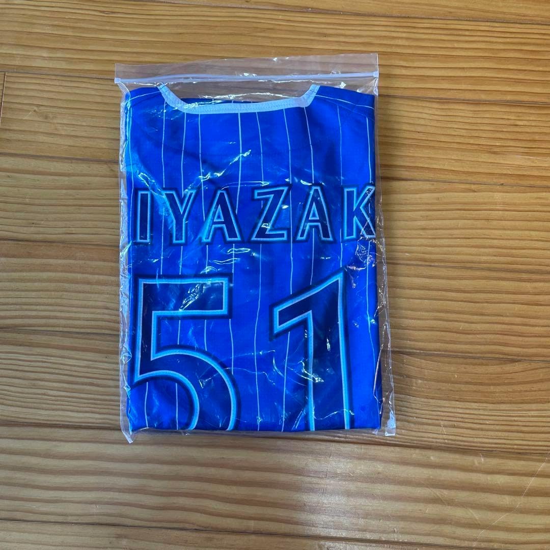 横浜DeNAベイスターズ 宮﨑敏郎　BlueMates 限定　ユニフォーム 横浜DeNAベイスターズ 宮﨑敏郎BlueMates ユニフォーム ファンクラブ
