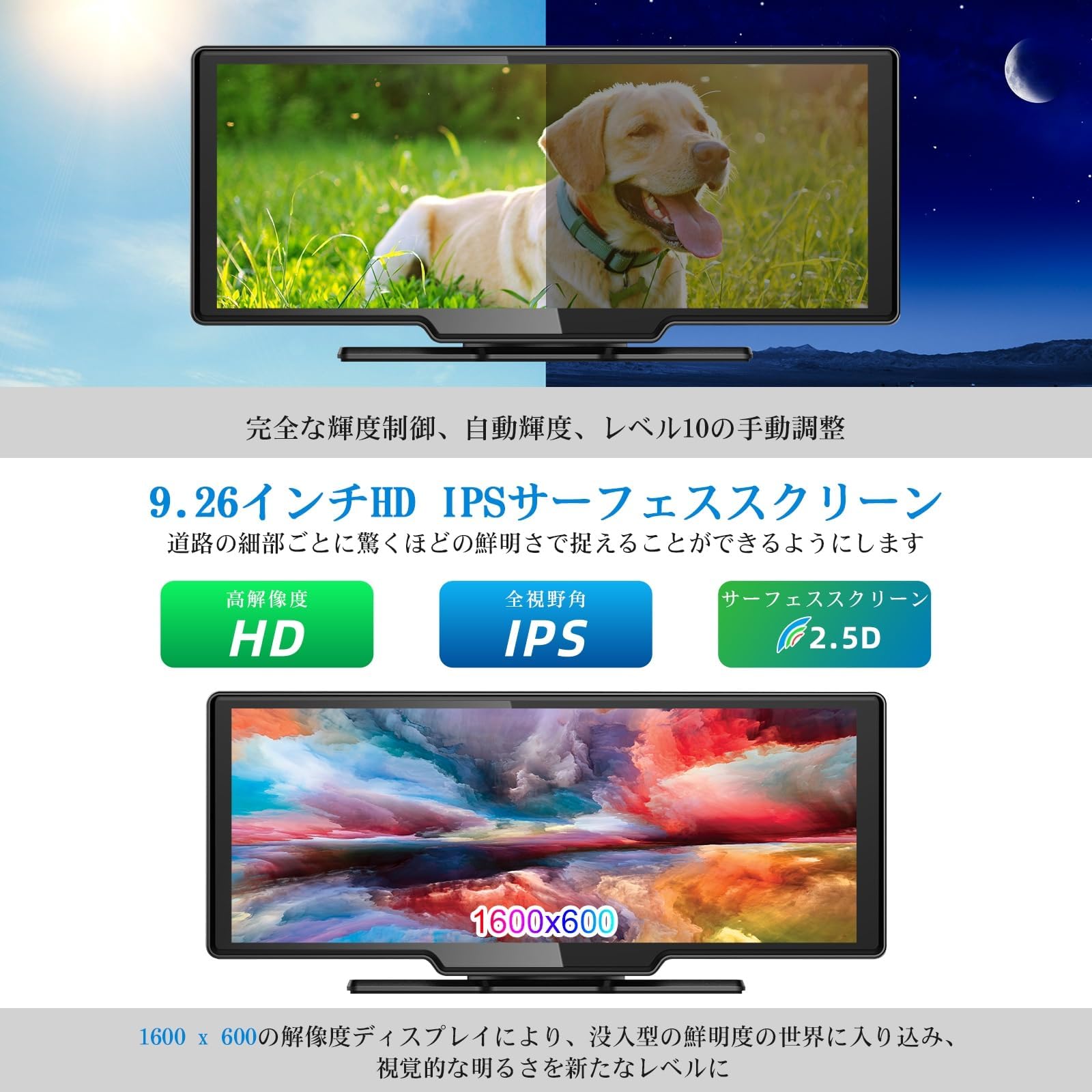 Amazon.co.jp: 9.26インチ ポータブル ディスプレイオーディオ車載