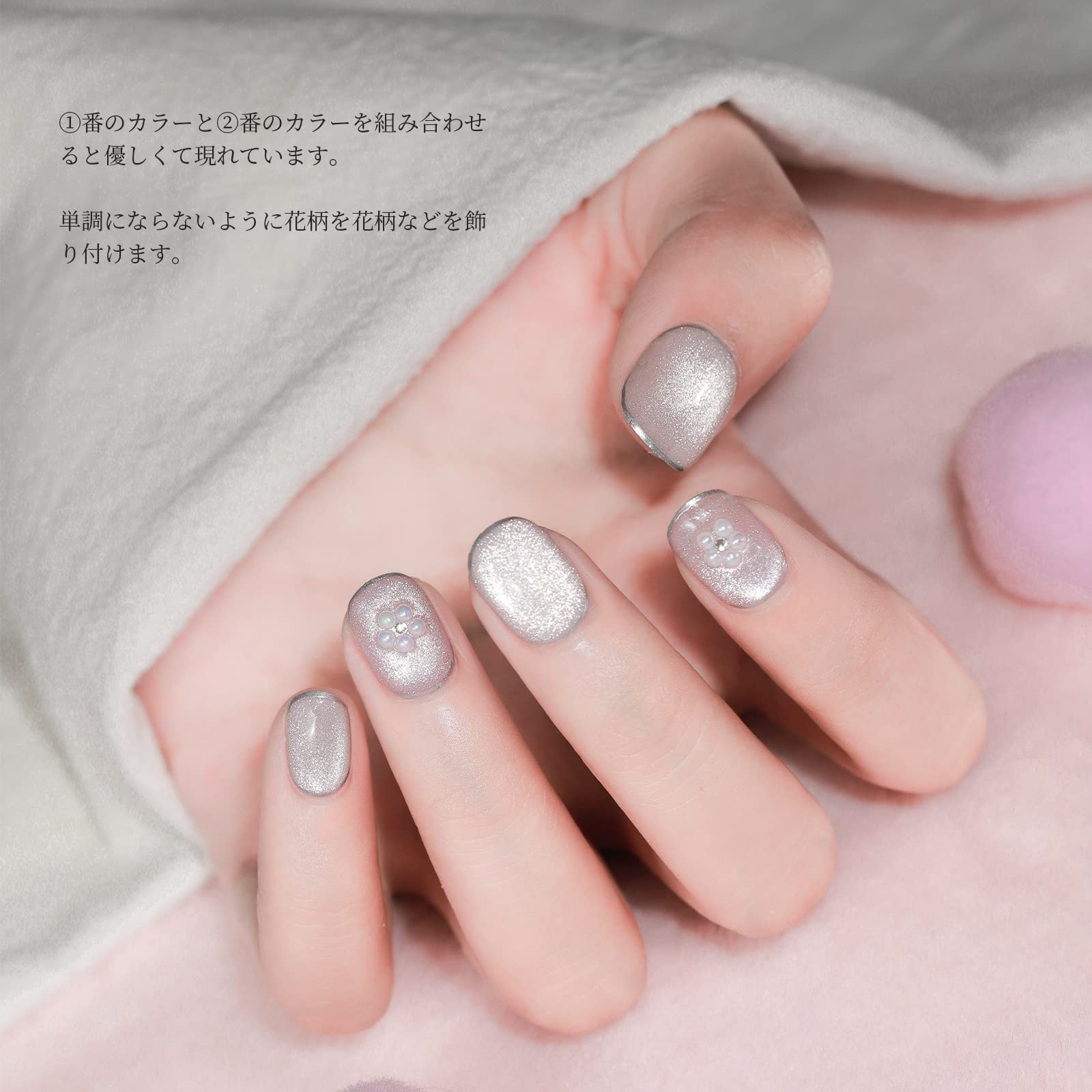 Amazon | マグネットジェル emigoro ジェルネイル キャッツアイジェル