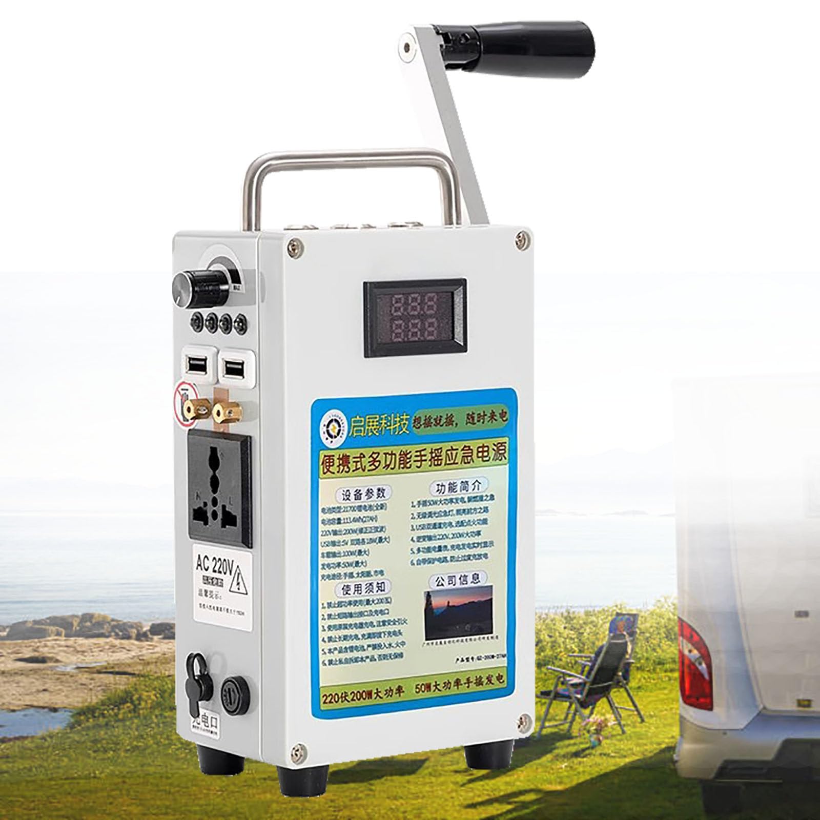 Generatore Portatile a Manovella, Forte Generazione di Corrente, Ricarica USB, Basso Rumore, Prestazioni Stabili, Dimensioni Compatte, Peso Ridotto, per Uso in Campo