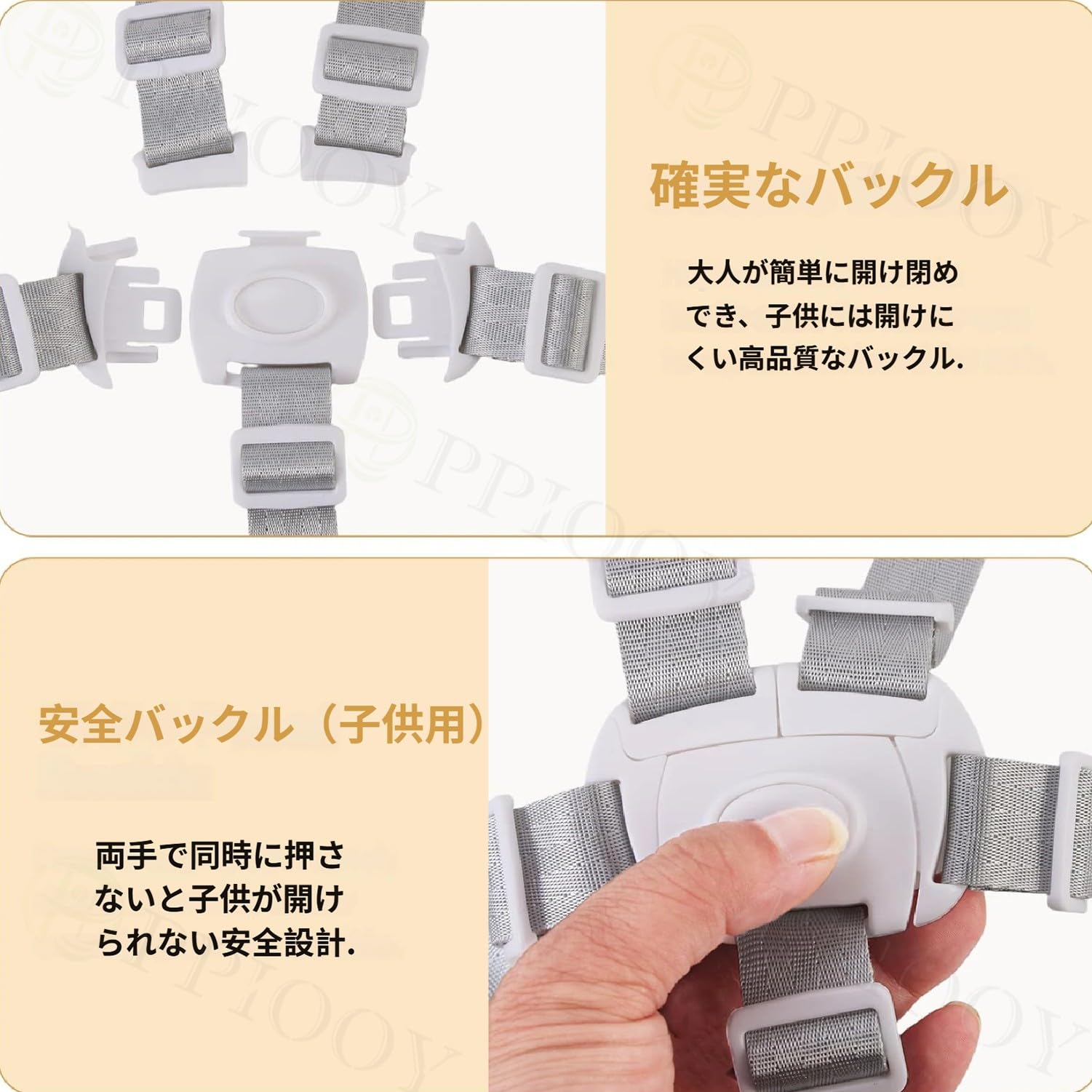 Amazon.co.jp: PPIOOY 互換性 ストッケ トリップトラップ 対応