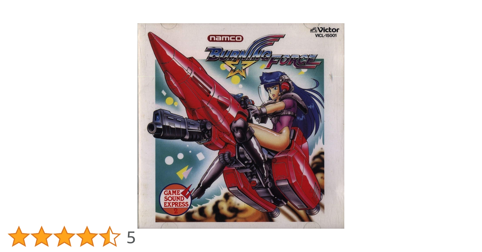 Amazon.co.jp: ナムコゲームサウンドエクスプレス Vol.2