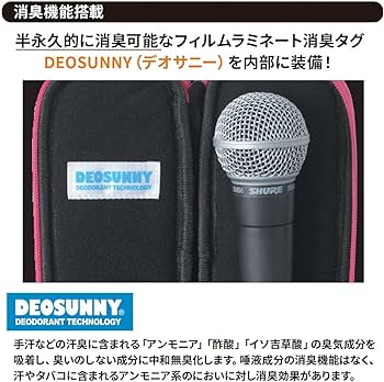 Amazon.co.jp: EMC01 マイク用セミハードケース [カラビナ付属