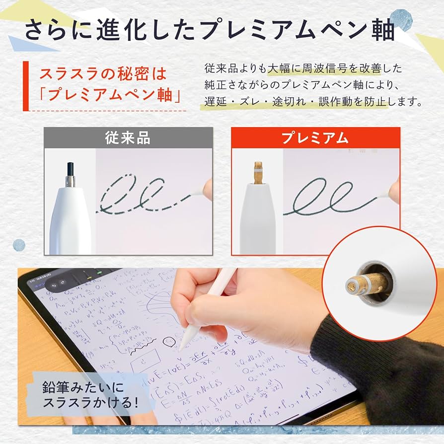 ❤タッチペン付属❣iPadをお洒落で使いやすいMacbook仕様に早替え♪❤ Amazon | タッチペン 【全機種対応 急速充電】 2025業界新登場