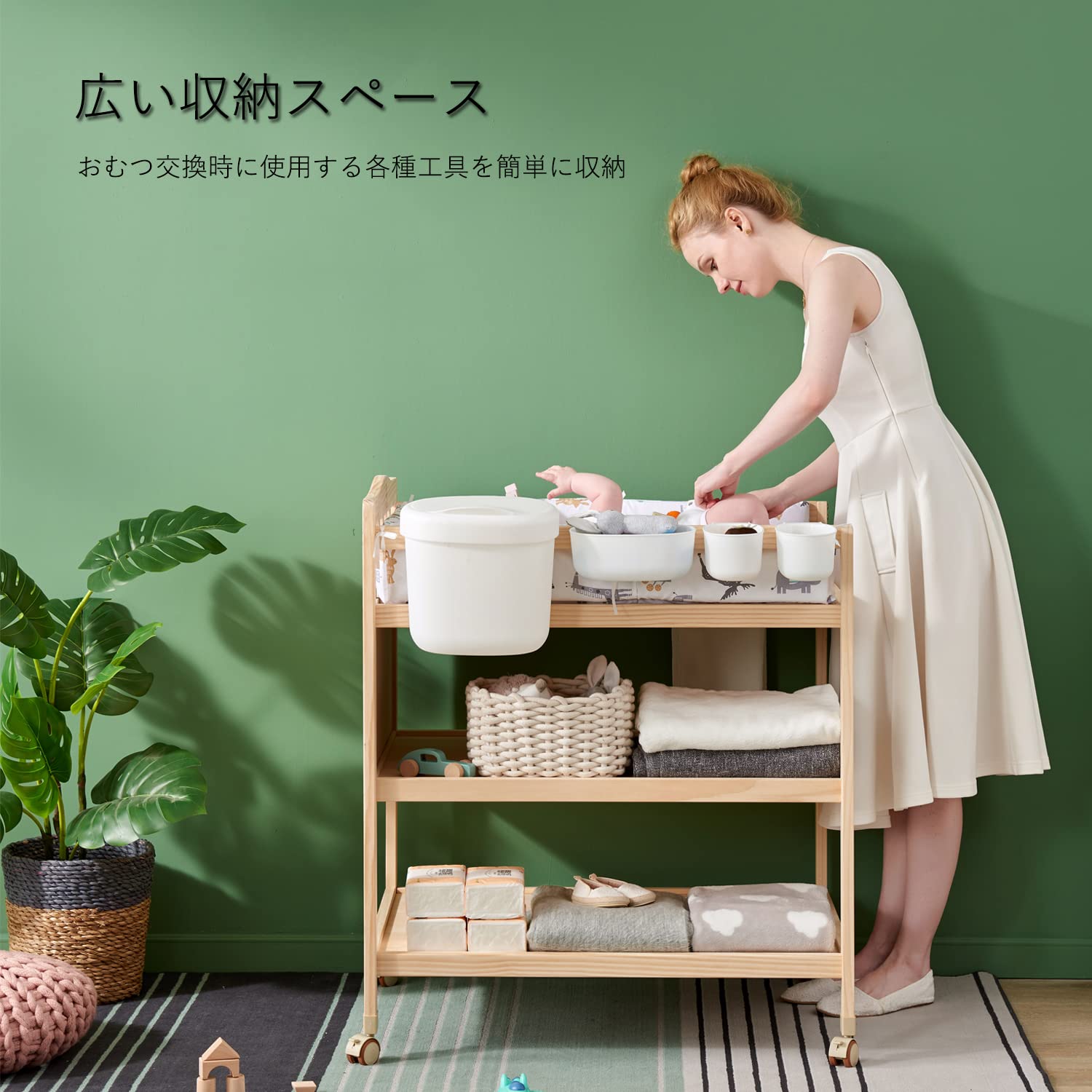 Amazon.co.jp: 木製 ベビーケア おむつ交換台 新生児 オムツ 交換台