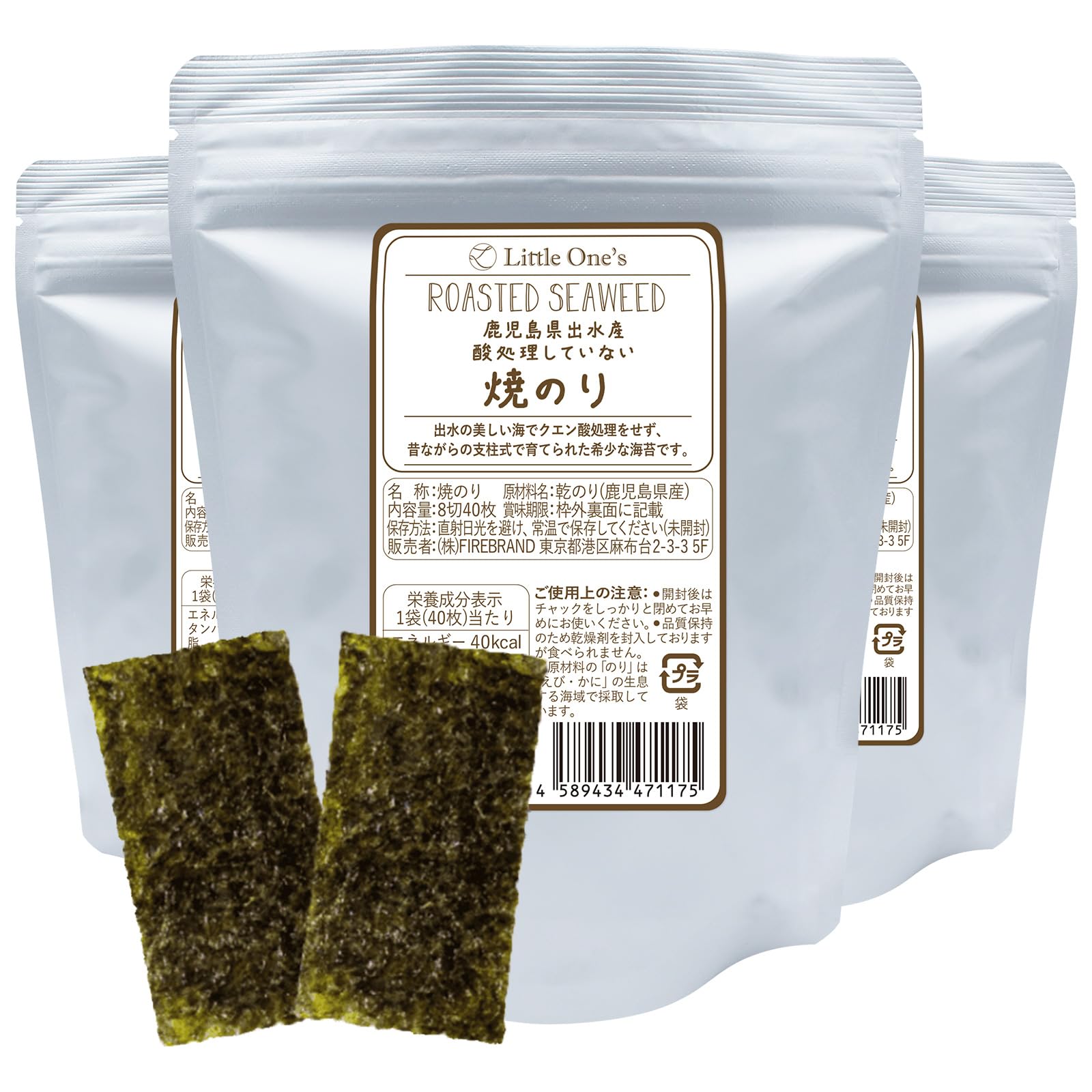 Amazon.co.jp: Izumisan Kagoshima Prefecture, Additive-free, Non