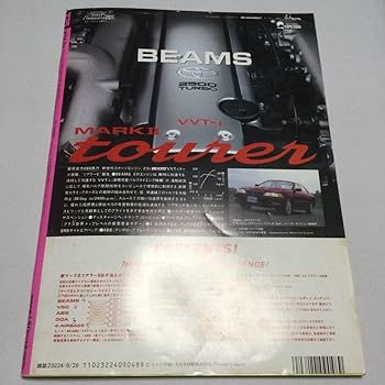 スコラまとめ売り全61冊/切り取り スコラまとめ売り全61冊/切り取り