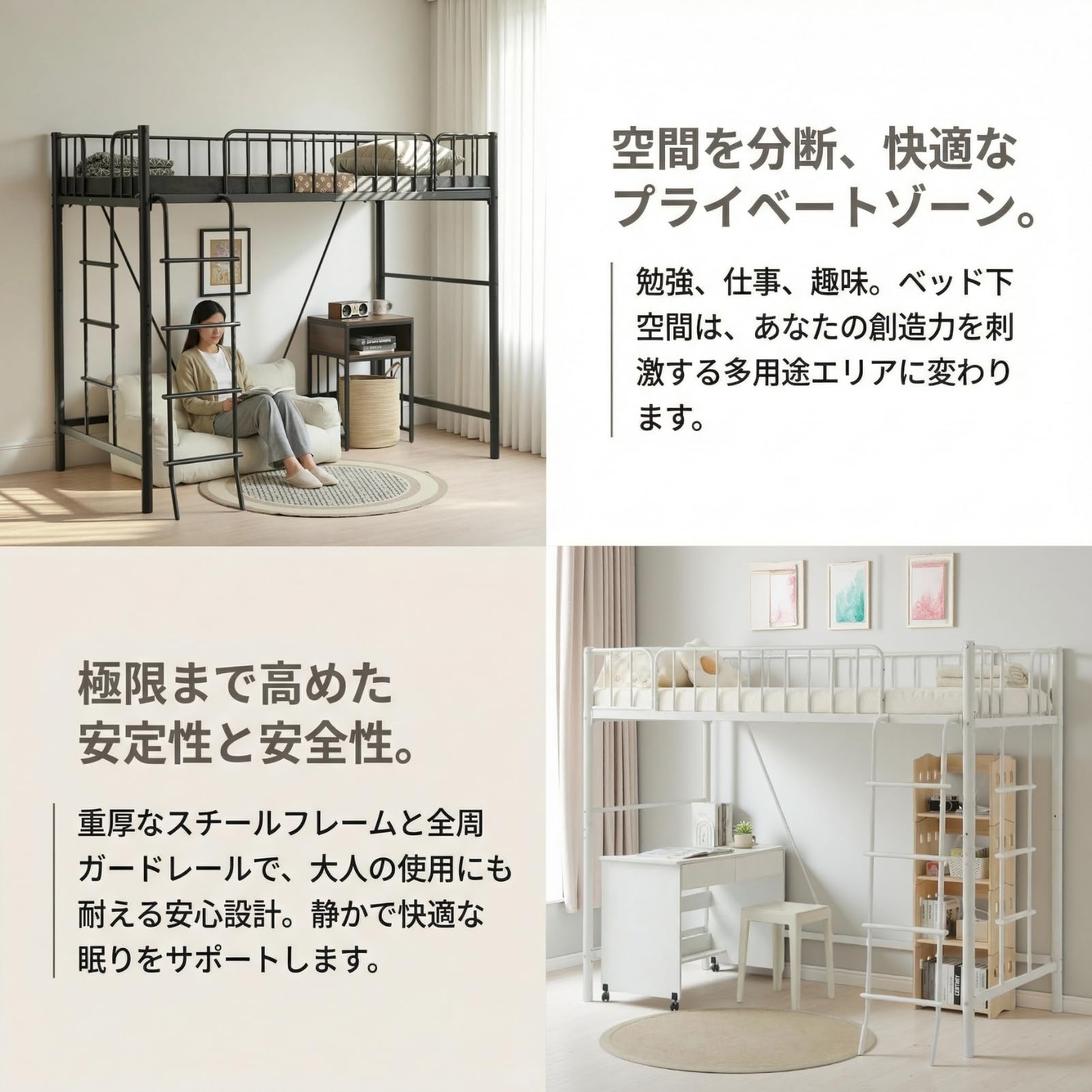 Amazon｜SOFTSEA ロフトベッド シングル パイプベッド 二種類はしご